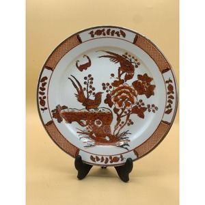 Vintage Decorative Asian Plate with Birds & Garden Motif Orange and White Colors
